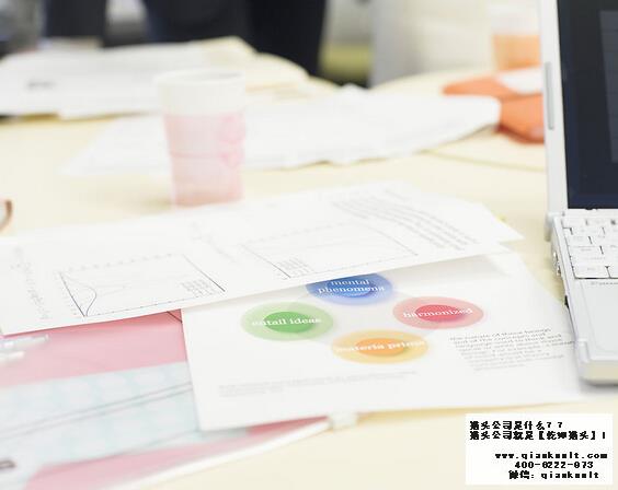 靜安區(qū)在線(xiàn)教育獵頭公司