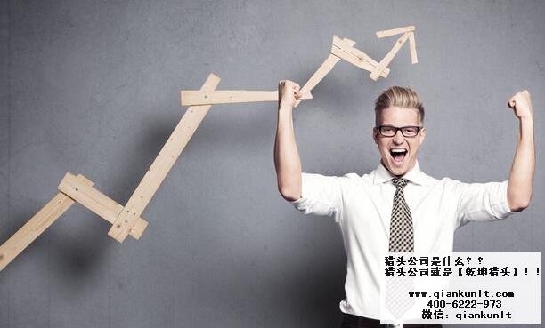 建筑設(shè)計獵頭