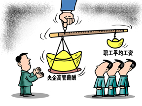 北京的那家獵頭公司，快消行業(yè)做得比較好，收費也比較低